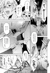 [Takemura Sesshu] TAKE ON ME 2