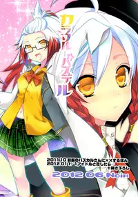(SC56) [Noix (Ootani Mikoto)] Colorful Pastel (Tales of Graces f)