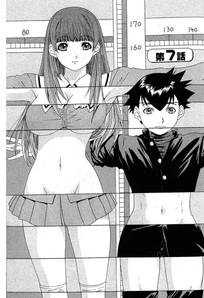 LOVELY SMASH 1 | 蜜桃完熟時1