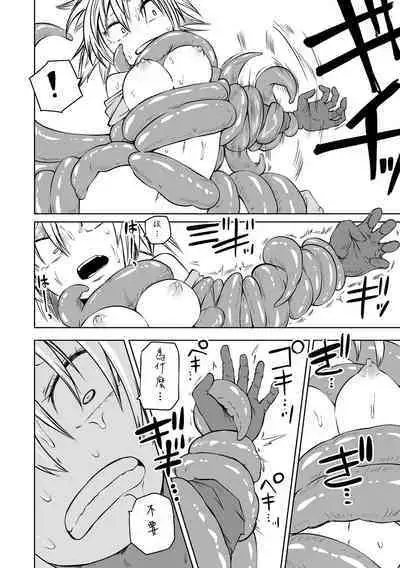 Kourin! Akuma Friends - Advent! Devil Friends | 降臨!惡魔Friends