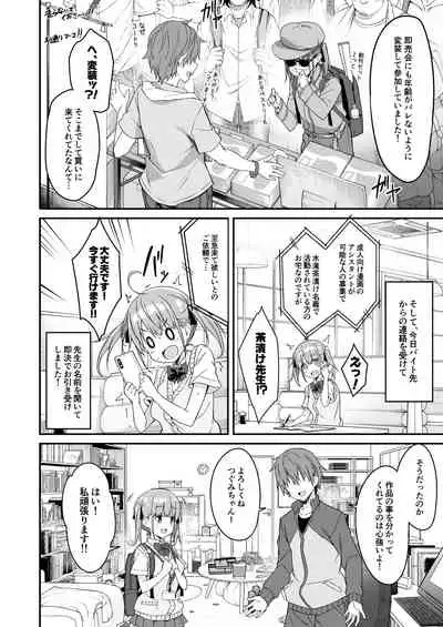 Kaji Daikou o Tanondara JK ga Kita node Tsuika de Iroiro Onegai shite mita 2