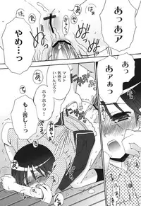 [Chinjao Roosu] School Days 2 [Digital]