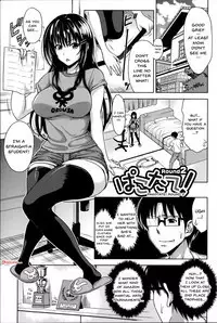[Takuwan] Pakotate! Seikouritsu 0% no Teppeki Bishojo VS Seikouritsu 100% no Hentai Katei Kyoushi | Pakotate! Sex Rate 0% Iron-Willed Beautiful Virgins VS Sex Rate 100% Perverted Coach Ch.1-6 [English] {Doujins.com}