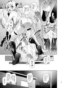 (C89) [sin-maniax (Todoroki Shin)] utter darkness -GOLDEN HOLE2- (To LOVE-Ru)