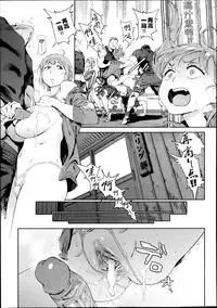 [胃之上奇嘉郎] 奉仕委員のおしごと 前`後編[chinese]