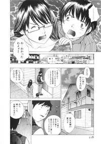 [Harazaki Takuma] SEARCH