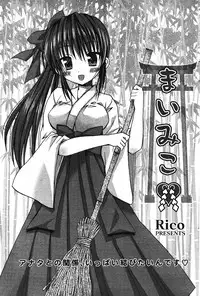 Manga Bangaichi 2011-11