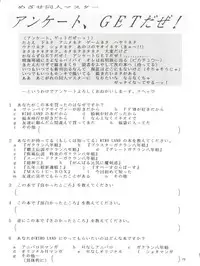 (C52) [RIROLAND (Kuuya, Satomi Hiroyuki)] Kiba to Tsubasa (Darkstalkers, Final Fantasy VII)