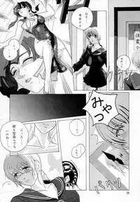 [Team Great] Marron Glace++ (Dead or Alive)