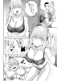 COMIC Kairakuten 2017-11 [Digital]