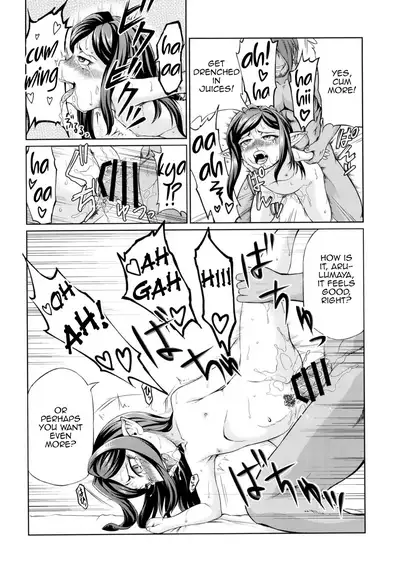 Sora no Soko 4 Arulumaya no Baai