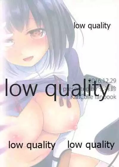 (C91) [Miracle Syrup (Shitimirin)] Haraguro Haguro no Oshioki desu! (Kantai Collection -KanColle-)