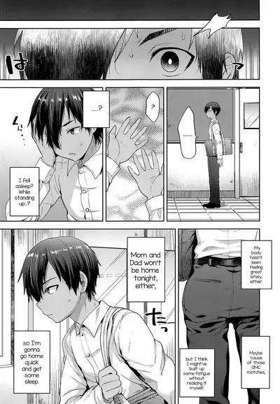 (C93) [Seki Sabato (Tsukuru)] Kazuma-kun o Saimin de Oyome-san ni Shimasu (Summer Wars) [English] [mysterymeat3]