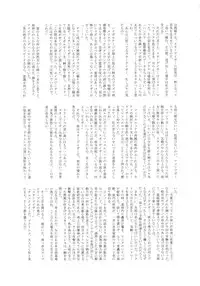 (C87) [Tamakiya (Various)] MILF of STEEL (Uchi no Musume ni Te o Dasuna!)