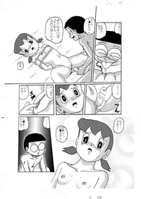 [Izumiya] F9 (Doraemon) [Digital]