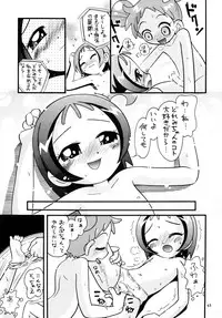 [Puchi-ya (Hoshino Fuuta)] Puchi Pure (Various) [Digital]