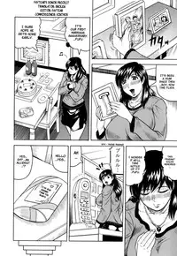 [Jamming] Mesunie Zuma Sacrifice Ch. 1 [English] [Brolen] [Decensored]