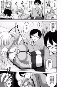 [Yuuki Shin] Bed no Shita no Joou-sama - My Queen under the bed. [Chinese]