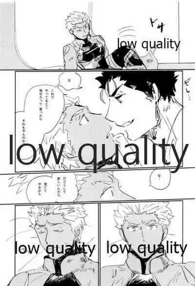 (Dai 22-ji ROOT4to5) [Karmin (Hozumi)] NetsuAi (Fate/Grand Order)