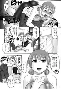 Action Pizazz DX 2013-12