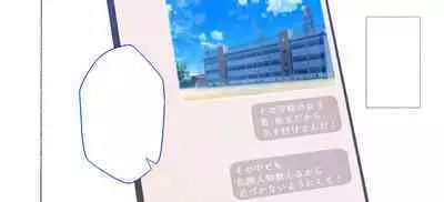 [Aikokusha (Agobitch Nee-san)] Shin Seifuku Bishoujo-tachi ~Kono Gakuen no Seikyouiku o Uketa Onnanoko-tachi wa Otoko ni Ueteiru~