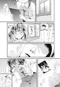 (Kobe Kawasaki Zousen Collection 3) [Kitsune to Budou (Kurona)] Okinami Chance (Kantai Collection -KanColle-)