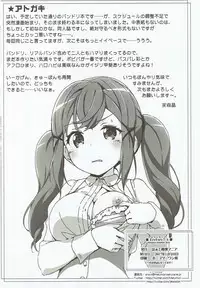 (C93) [Heart Manju Mania (Akata Izuki, Matsumori Shou)] Ero Yoro? 6 Kirakira Dokidoki Style (BanG Dream!)