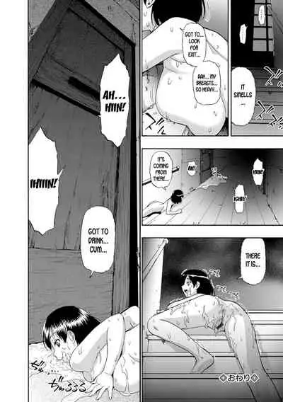 Butagoya - The girl is caught in a pigsty