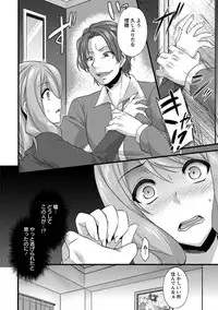 [Anthology] Angel Club MEGA Vol. 1 [Digital]