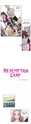 [Ramjak] Atonement Camp Ch.1-14 (English) (Ongoing)