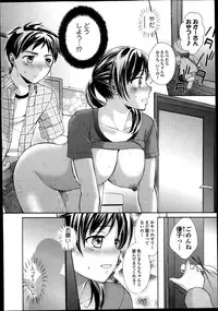 Bishoujo Kakumei KIWAME Road Vol.9