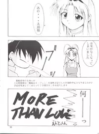 (C55) [Studio Kimigabuchi (Entokkun)] Keep the Faith (Kare Kano, Saber Marionette J, Mamotte Shugogetten!)