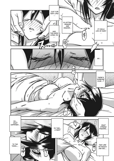 Mizukagami no Magnolia | Magnolia of the Water Mirror Ch. 1-9