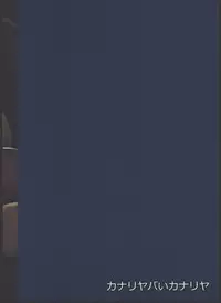 (C92) [Kanariya Bai Kanariya (Maya Gorou)] Alma ga Arekore Sareru no o Nagameru Hon. 4 (Shinrabansho) [Chinese] [新桥月白有偿汉化]