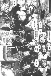 [Chiba Toshirou] Animal Assort | 痴女淫獸齊聚一堂 [Chinese]