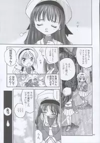 (C59) [Shiitake (Mugi)] MW Mugi Works - Bakuga 100% (Various)