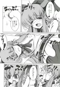 (SC57) [Daiginjou Masshigura (Doburocky)] Suika no Anyaru Zubozubon (Touhou Project)