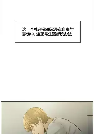 岳母家的刺激生活 1-17