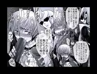 [Hariko no Tora (Midoh Torako)] Enzan Aigan Keikaku (Megaman Battle Network)