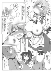 (C80) [Tataraba (Tsurugi Hagane)] LOTTE milkchocolate (Lotte no Omocha!)