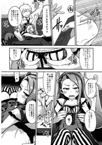 (C94) [Dadachamame (TTOMM)] Hamedori Resort Love (THE IDOLM@STER)