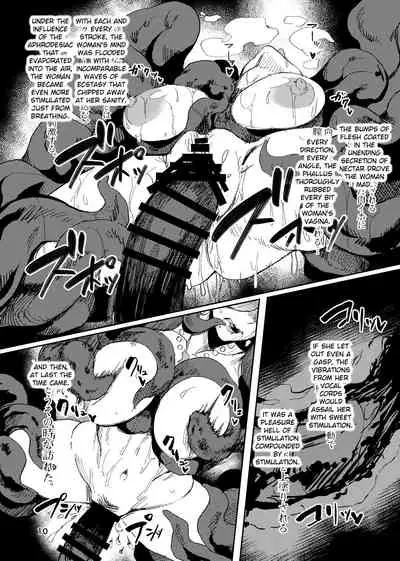 Igyou Koubi Kairaku Jigoku | Demon Breeding Pleasure Hell