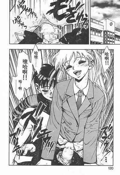 Zutto Zutto Suki Datta... | 一直一直喜歡你