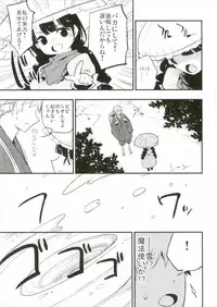 (Shuuki Reitaisai 4) [Shironegiya (miya9)] Ojizou-san LOVE (Touhou Project)