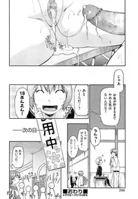 COMIC AUN 2014-01