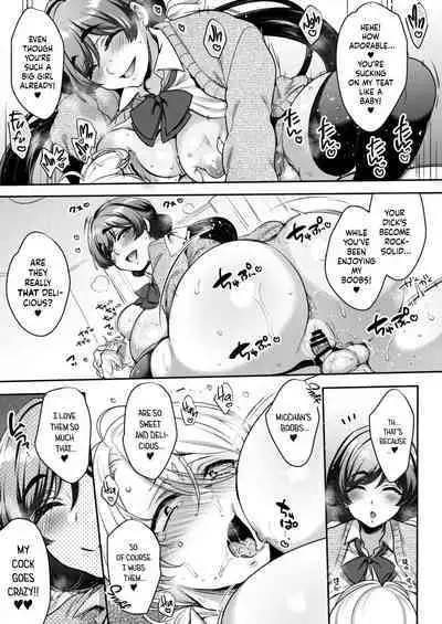 [NIGHT FUCKERS (Mitsugi)] Shiritsu Futanari Gakuen 2-nen F-gumi Nakayoshi Tomodachinpo | Private Futanari Class 2-F Best Friend Futaver [English] [WataTL] [Digital]