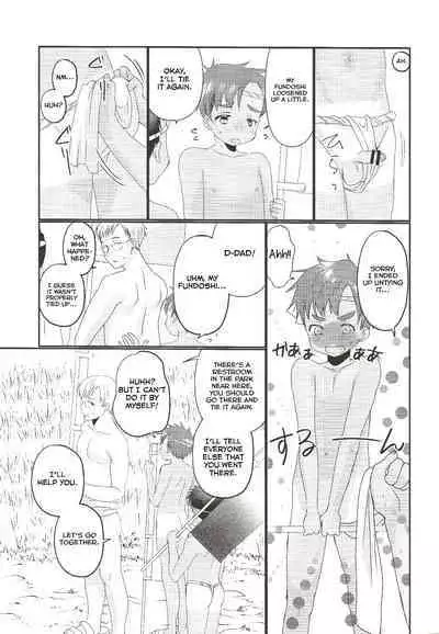 Fundoshi Roshutsu Ranko