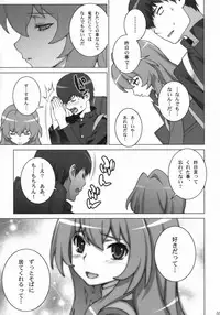 (COMIC1☆3) [Engram (Motchie, Umetsu Yukinori, nori-haru)] Tiger Balm (Toradora!)