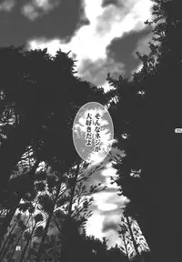 (C68) [Harem (Mizuki Honey)] Ninja Girl's Diary (Naruto)