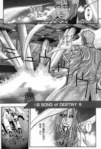 [Kotobuki Kazuki] Tenkai Kouro 5